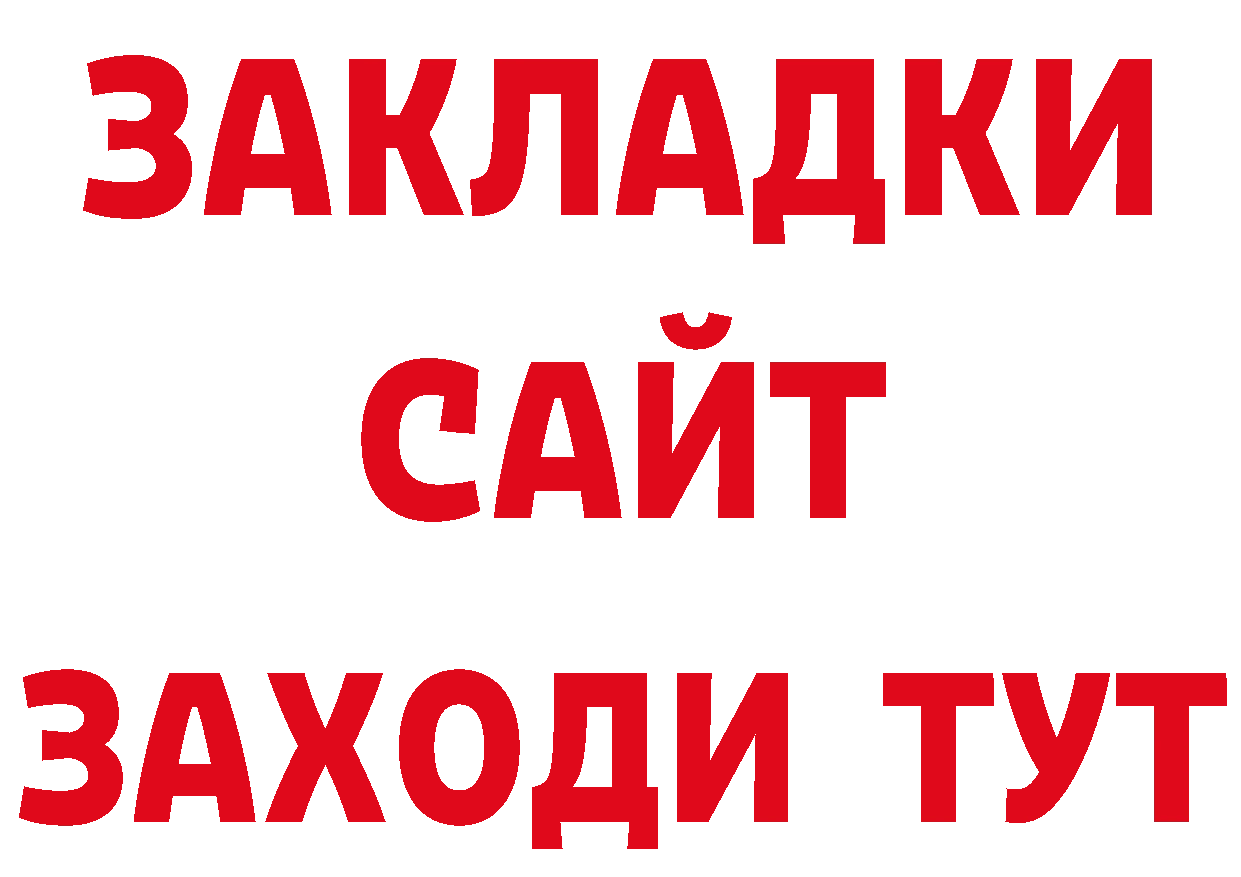 АМФ 98% как зайти сайты даркнета гидра Азов