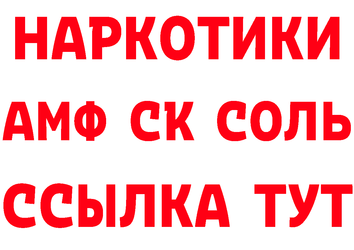 APVP СК КРИС зеркало нарко площадка кракен Азов