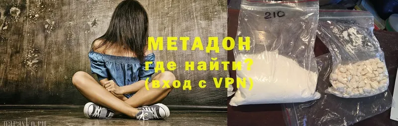 Метадон VHQ  Азов 